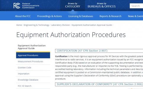 FCC DoC & VoC 计划正式变更为 FCC SDoC认证